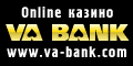 ���������� ������ ��������-������ ��-���� (casino Va-Bank)