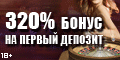 ������-������ 21nova (casino 21nova)