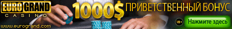 ������ � ������ ������ ��������� (casino AzartPlay) ���������