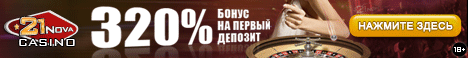 ������ � ������ ������ ��-���� (casino Va-Bank) ���������
