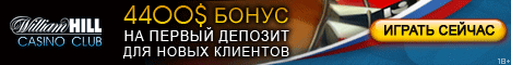 ������ � ������ ������ ��-���� (casino Va-Bank) ���������