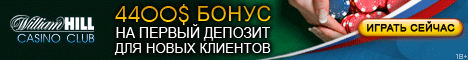������ � ������ ������ ��������� (casino AzartPlay) ���������