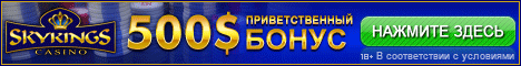 ������ � ������ ������ ��-���� (casino Va-Bank) ���������