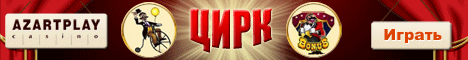 Best casino online -  ????????? (casino AzartPlay)