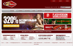Онлайн казино 21nova (casino 21nova) - скриншот