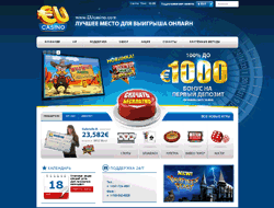 Онлайн казино EUcasino (EU casino) - скриншот