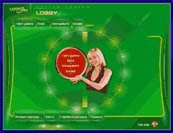 Онлайн казино Лото.РУ (Loto.RU) - скриншот