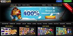 Онлайн казино LuxorSlots (LuxorSlots casino) - скриншот