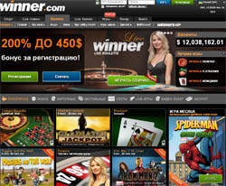 Онлайн казино Winner (Winner casino) - скриншот