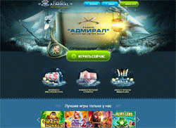 Онлайн казино Колумб (Columbus casino) - скриншот