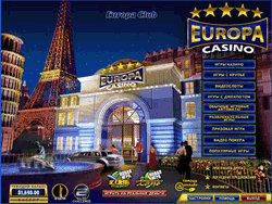 Онлайн казино Европа (Europa Casino) - скриншот
