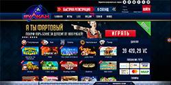 Онлайн казино club Vulkan (Vulkan casino) - скриншот