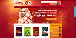 Онлайн казино Победа (Вулкан Pobeda casino) - скриншот