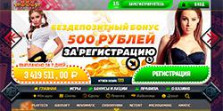 Онлайн казино ya888ya - скриншот