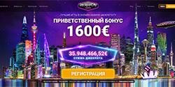 Онлайн казино Джекпот Сити - скриншот