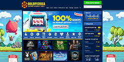 Онлайн казино Голдфишка (casino Goldfishka) - скриншот
