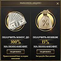 Гранд Казино дарит 10 долларов за регистрацию азартным игрокам