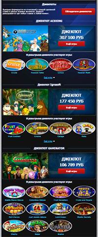 Обзор онлайн казино Мультигаминатор