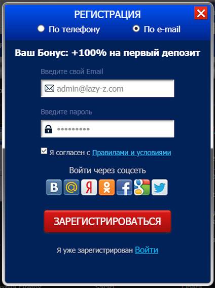 Обзор онлайн казино Мультигаминатор