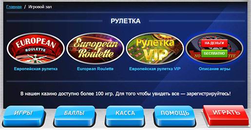 Обзор онлайн казино Мультигаминатор