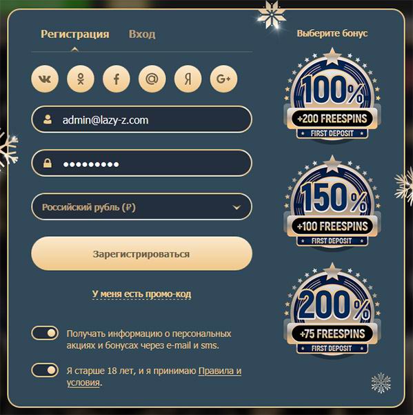 если честные онлайн казино если честные онлайн казино
