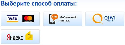 Русский Вулкан