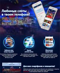 Русский Вулкан