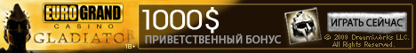 Играть в онлайн казино бесплатно