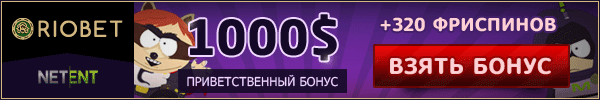 Играть в онлайн казино бесплатно