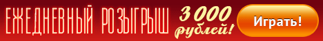 Играть в онлайн казино бесплатно