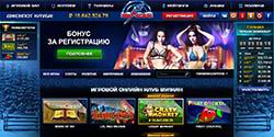 https://www.lazy-z.com/rus/casino/banners/face-42.jpg